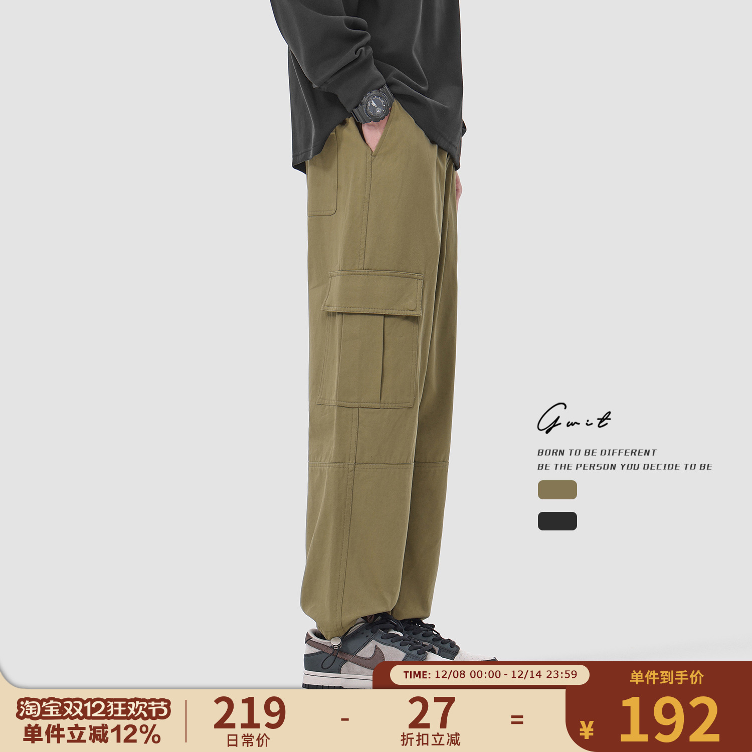 GWIT 美式复古cargo大口袋春秋潮牌宽松休闲卡其抽绳束脚工装裤男