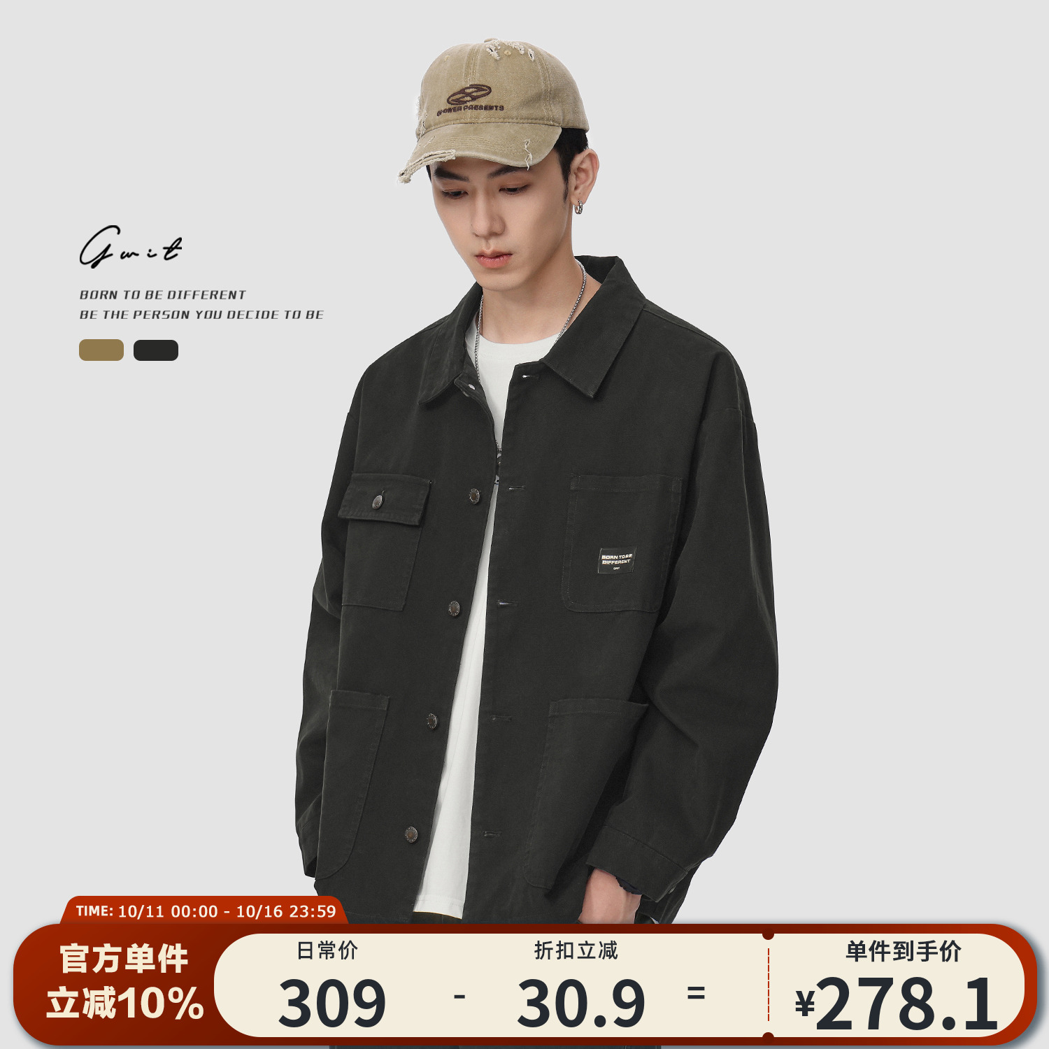 GWIT美式复古休闲工装外套