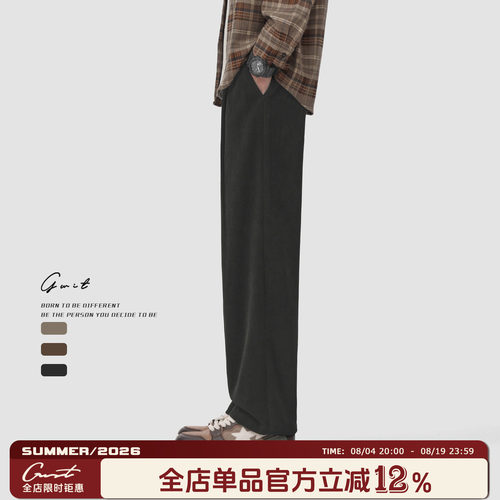 GWIT复古松弛感垂感阔腿休闲裤