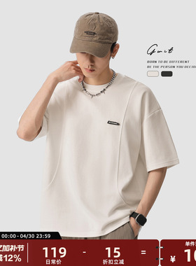 GWIT 重磅长绒棉半袖夏季高级感廓形短袖T恤男设计师款分割解构