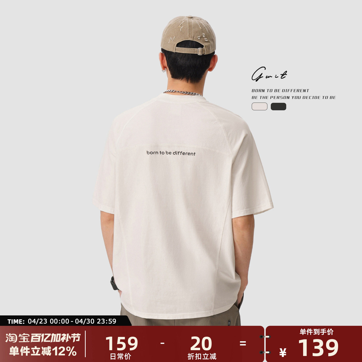 GWIT 户外凉感透气排汗骑行篮球半袖短袖T恤男美式潮牌运动速干衣