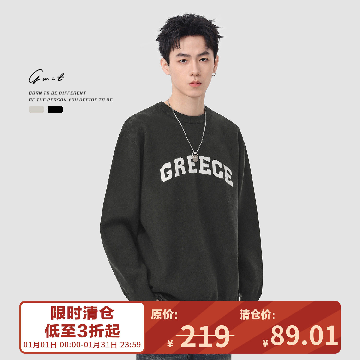 【福利清仓】美式复古内搭线衣秋冬打底针织衫上衣提花圆领毛衣男,男装,针织衫/毛衣,淘宝优惠券,粉丝福利购,淘宝优惠卷