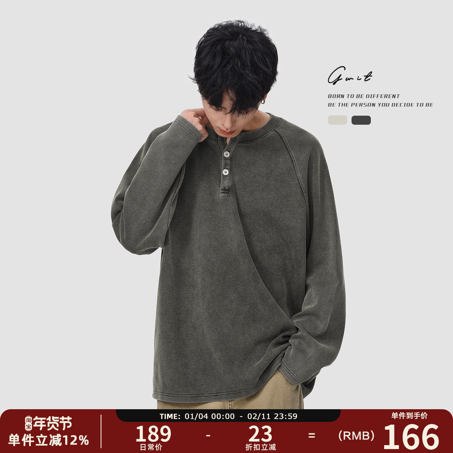 GWIT 美式亨利领复古水洗做旧体恤春秋内搭上衣潮牌立领长袖T恤男,男装,T恤,淘宝优惠券,粉丝福利购,淘宝优惠卷