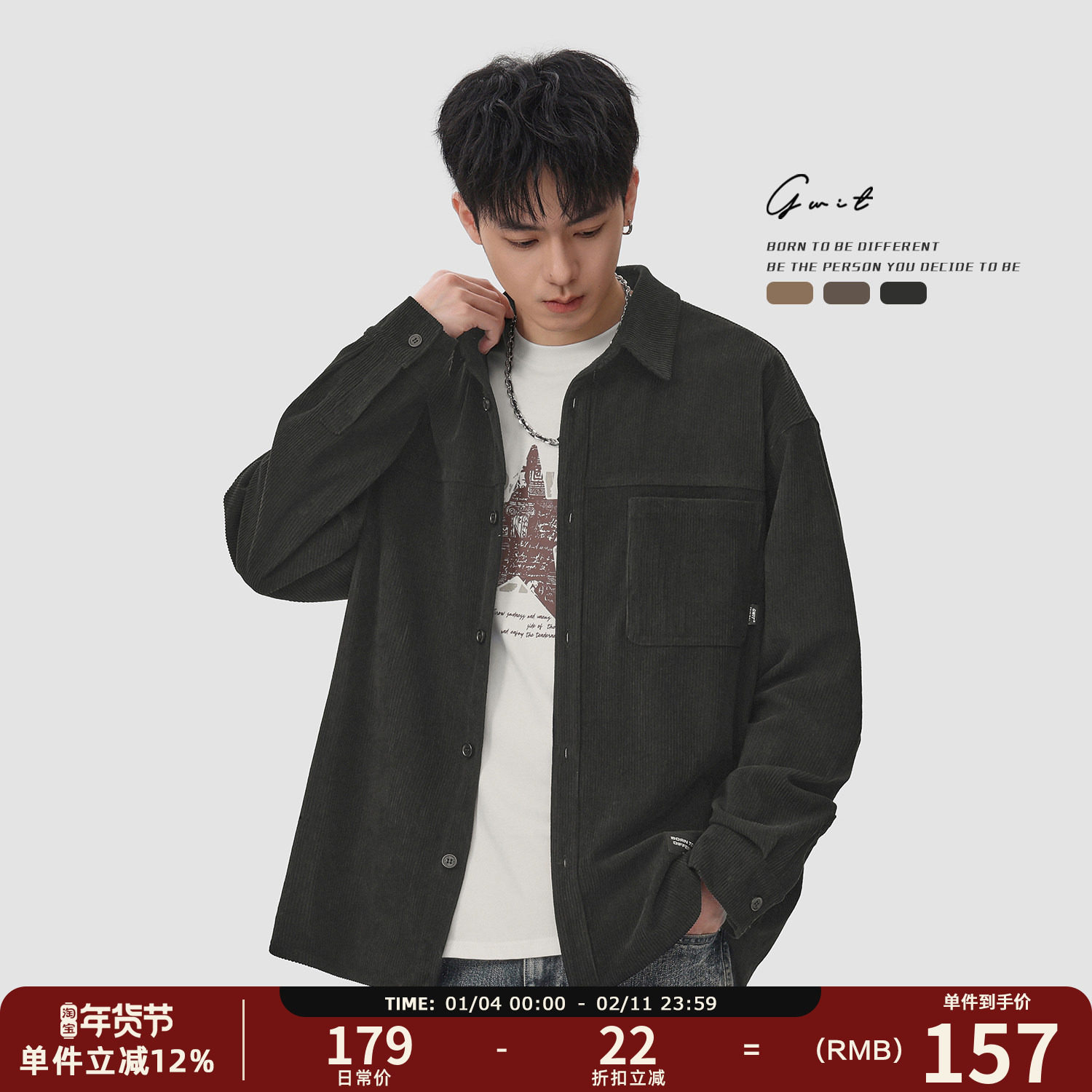 GWIT 重磅垂感灯芯绒美式复古上衣衬衣外套春秋美拉德长袖衬衫男,男装,衬衫,淘宝优惠券,粉丝福利购,淘宝优惠卷