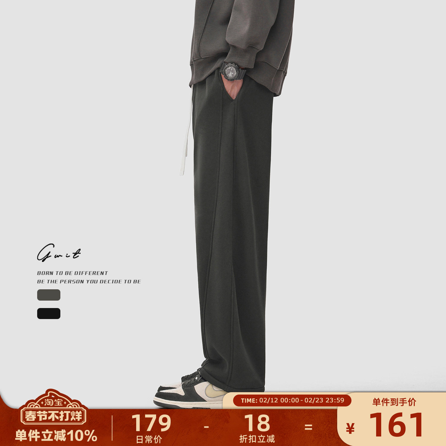 GWIT 重磅奥粒绒加厚弯刀裤冬季保暖加绒运动卫裤廓形男士休闲裤