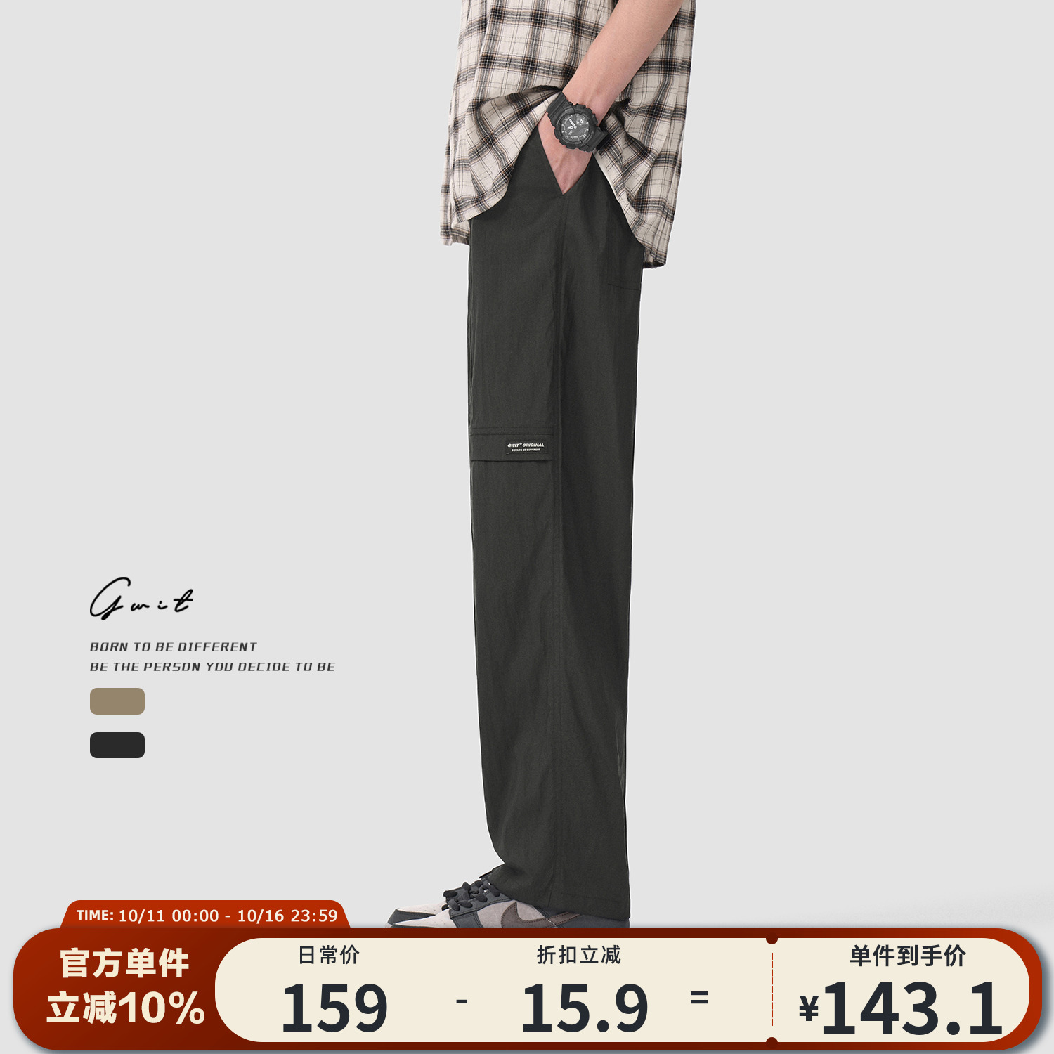 GWIT夏季薄款工装休闲裤男