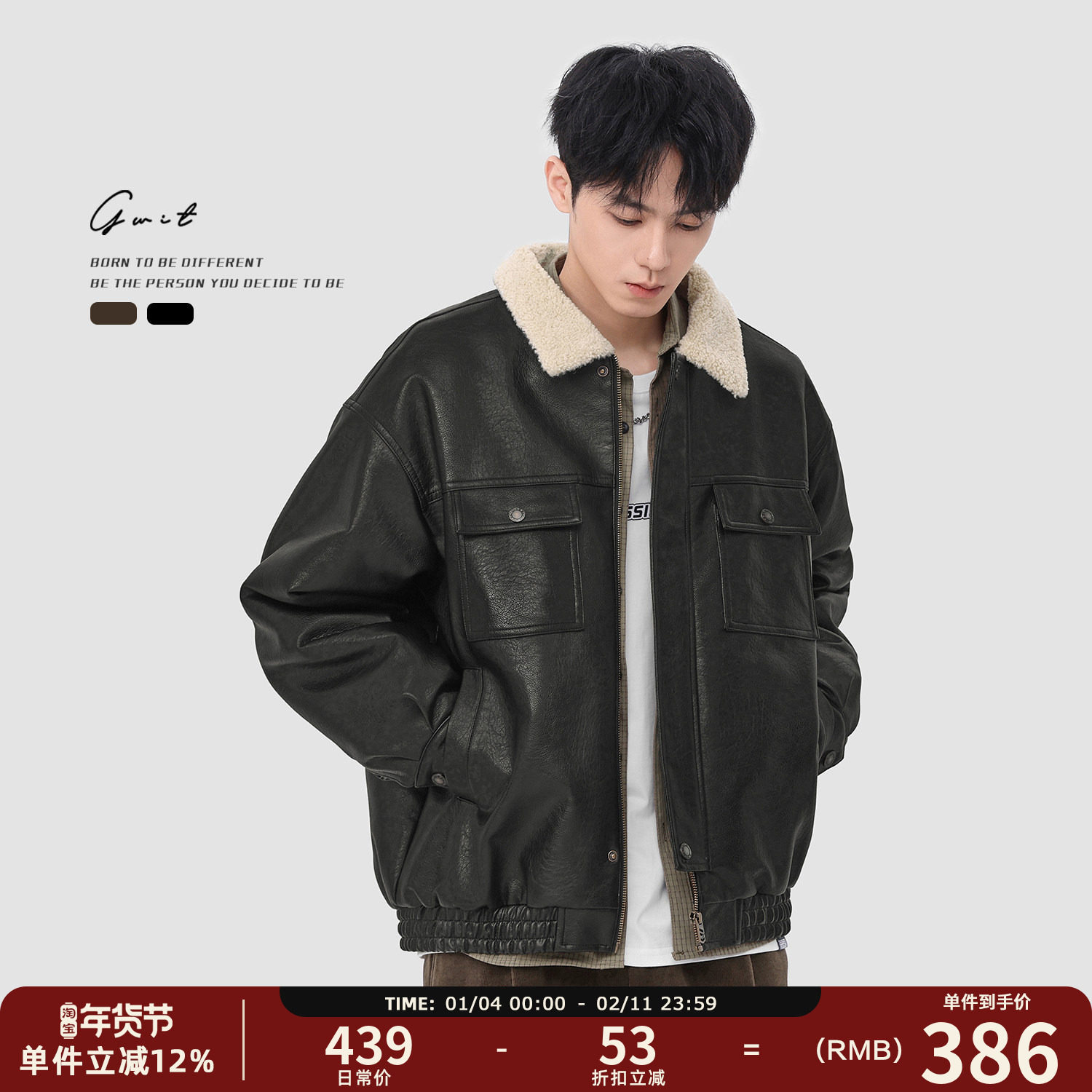 GWIT 美式复古重磅pu皮冬季保暖美拉德夹克外套加厚羊羔毛皮衣男,男装,棉衣,淘宝优惠券,粉丝福利购,淘宝优惠卷