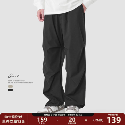 GWIT薄款垂感登山户外轻薄伞兵裤