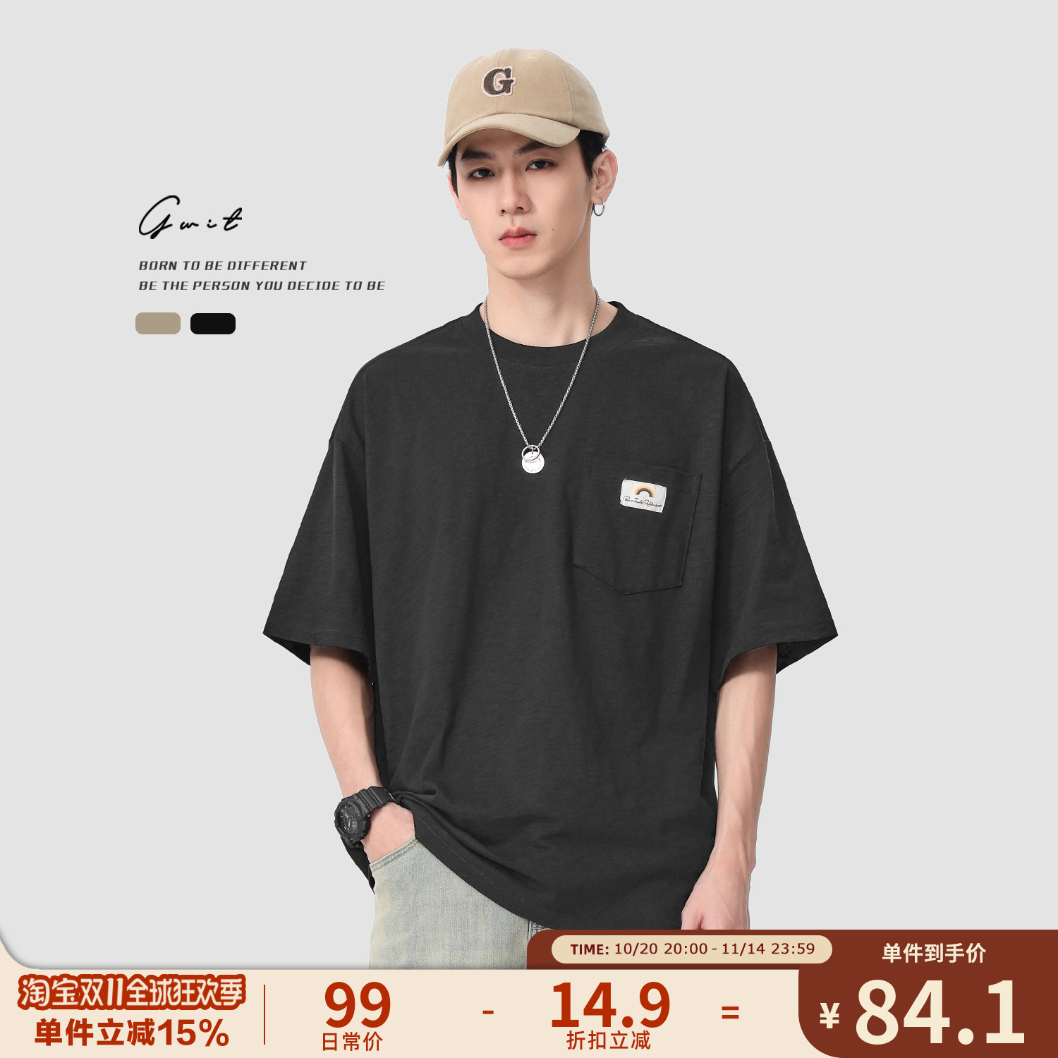 GWIT 清凉竹节棉肌理水洗夏季凉感体恤口袋半袖潮牌纯色短袖T恤男