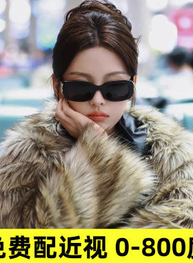 杨超越同款高级感方框近视墨镜女