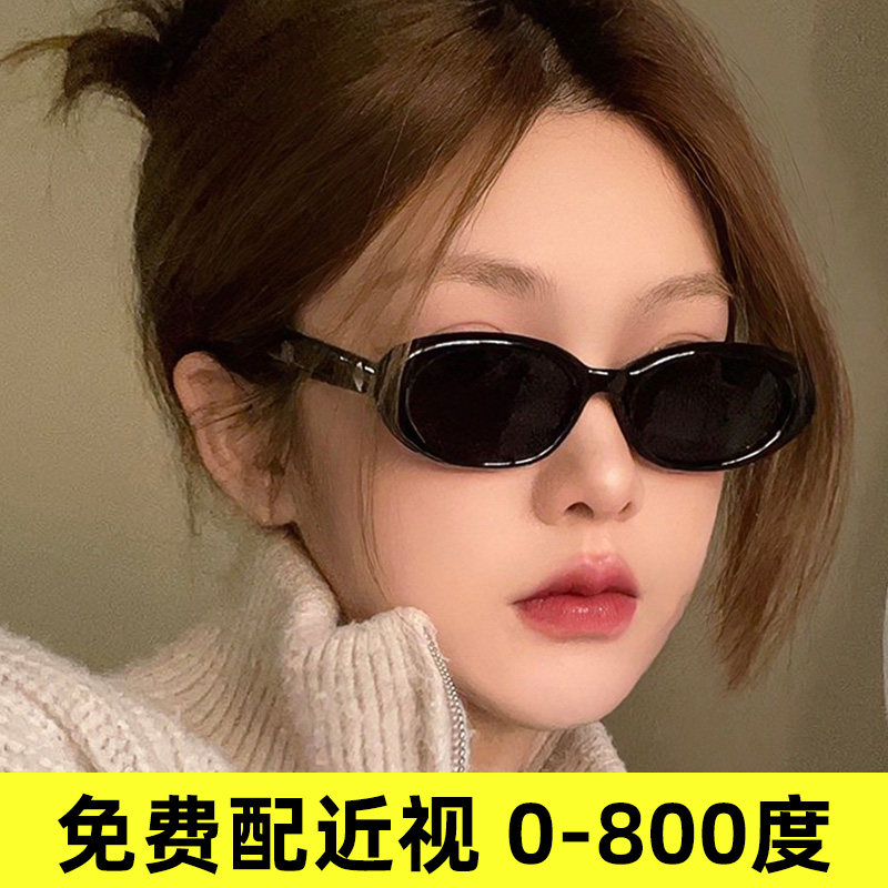 近视墨镜女韩版潮2023新款gm椭圆形高级感ins圆脸太阳镜可配度数