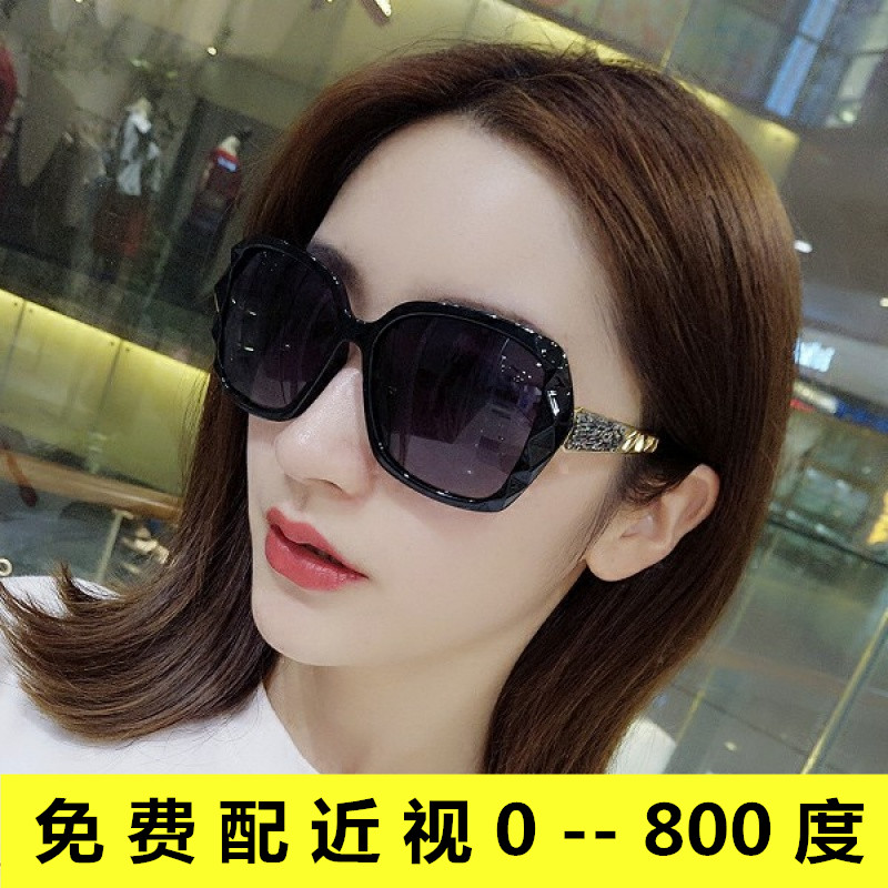 近视墨镜女网红2022年新款优雅夏季防紫外线有度数的太阳眼镜大脸