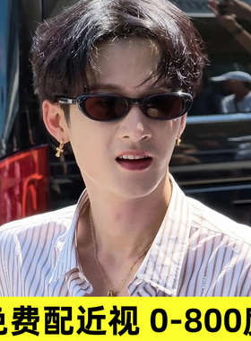 檀健次同款痞帅猫眼近视墨镜男女