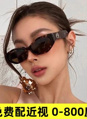 近视墨镜女高级感猫眼太阳镜度数