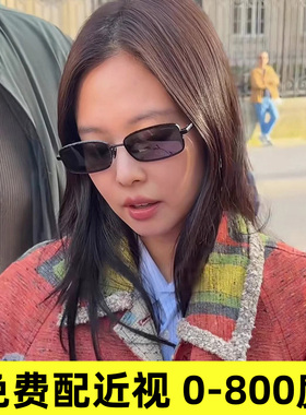 jennie同款小方框近视墨镜配度数