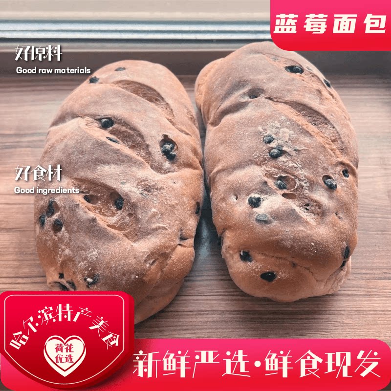 马迭尔面包开袋即食散装零食