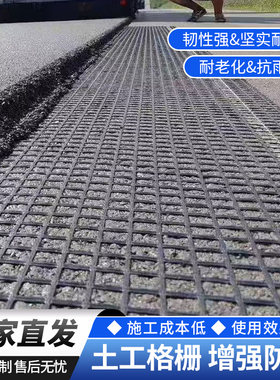 沥青路面EGA玻璃纤维土工格栅道路白改黑水稳层玻纤防裂网耐高温