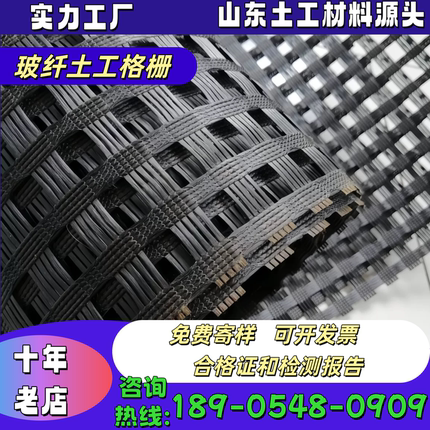 沥青路面EGA玻纤土工格栅新旧道路白改黑玻璃纤维防裂网耐高温