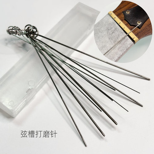 尤克里里吉他琴枕琴桥弦槽打磨锉针锯锉刀吉他维修工具琴行配件