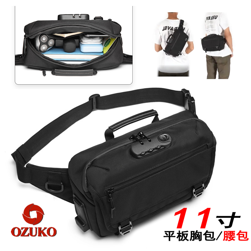 正品OZUKO经典密码锁防盗收银钱包腰包胸包休闲斜挎包11寸平板包