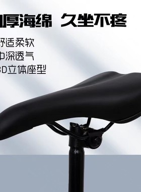 骑行装备山地公路变速车死飞专用通用一整套车座杆座包
