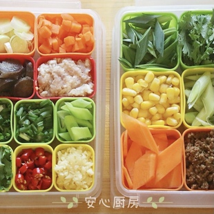 日本制造进口硅胶葱花蒜泥配菜调料辅食分格分装 保鲜盒冰箱冷冻