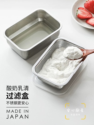 日本制造不锈钢带过滤网带盖