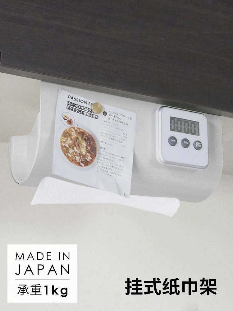 设计精巧利用空间厨房卷纸架