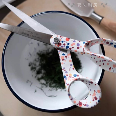 艺术厨房剪刀 日本进口芬兰制 Fiskars Iittala 家用厨房多用剪子