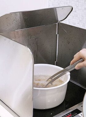 日本制进口AUX不锈钢厨房防油挡板灶台油烟炒菜防溅隔板可折叠