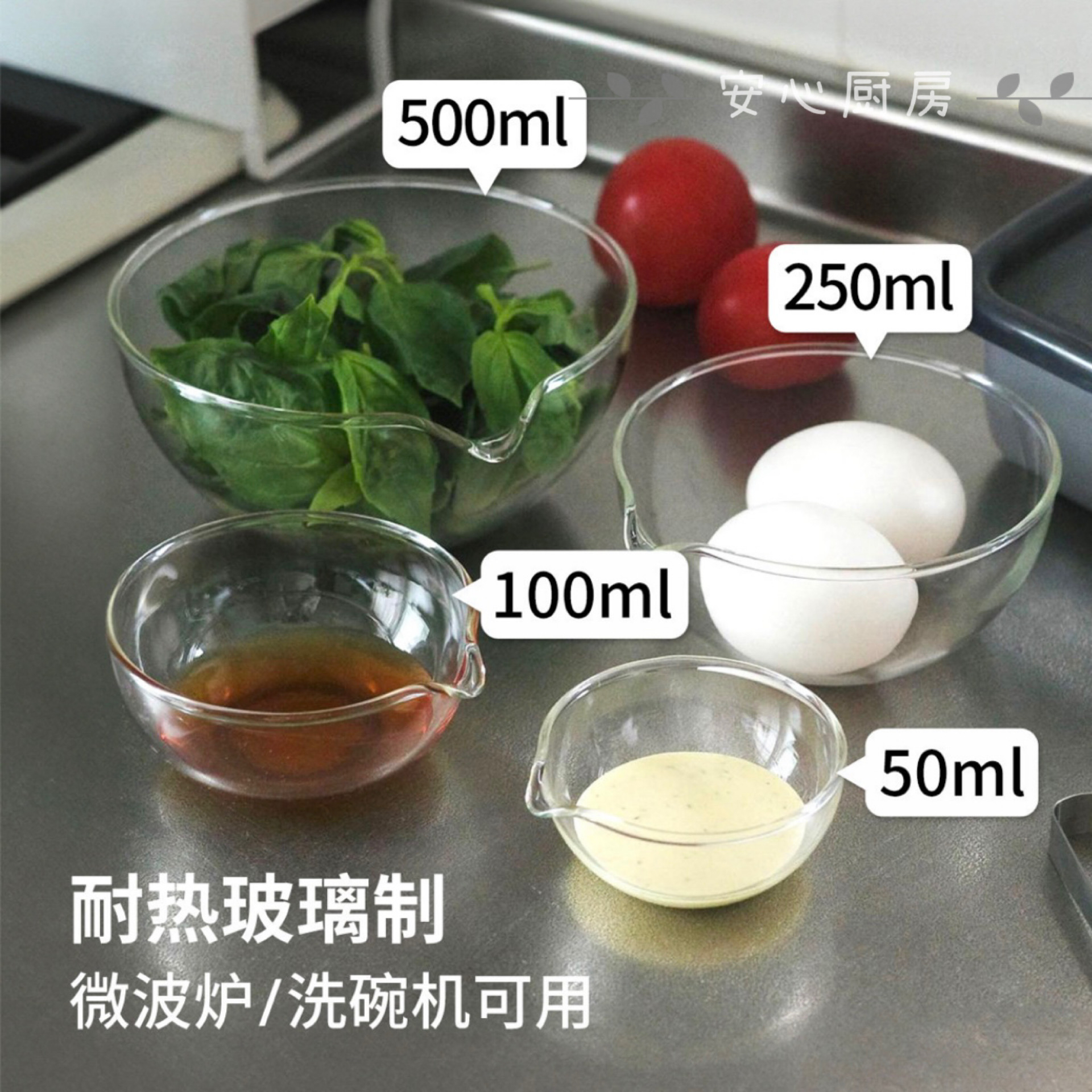 日本进口iwaki怡万家轻便薄款耐热玻璃碗料理碗量杯量碗导流口