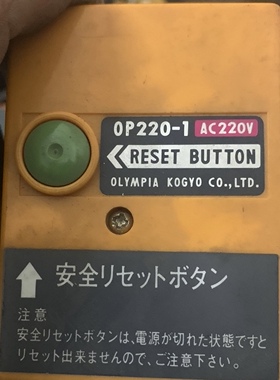 原装进口全新库存燃烧机控制器，op220-1，燃烧机用控制器，如图