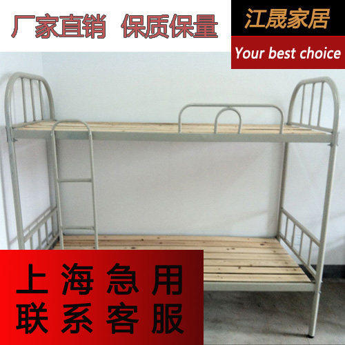 上海单双人折叠实木床员工宿舍