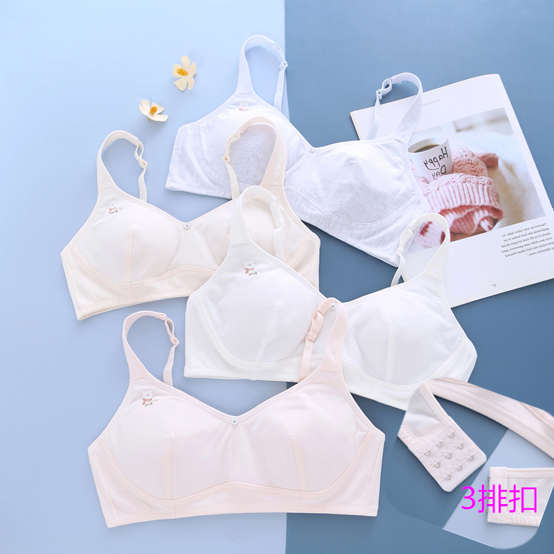 初中高中学生青春期发育期少女内衣12 13 14  15岁无钢圈纯棉文胸
