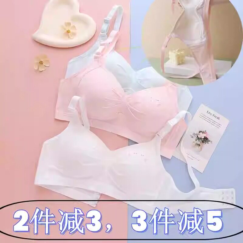 12到18岁高中生初中学生固定杯纯棉定型上托少女文胸罩聚拢薄内衣