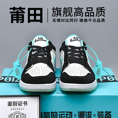 aj1男鞋子运动百搭情侣男女休闲鞋学生摩擦有声童鞋男生防滑透气