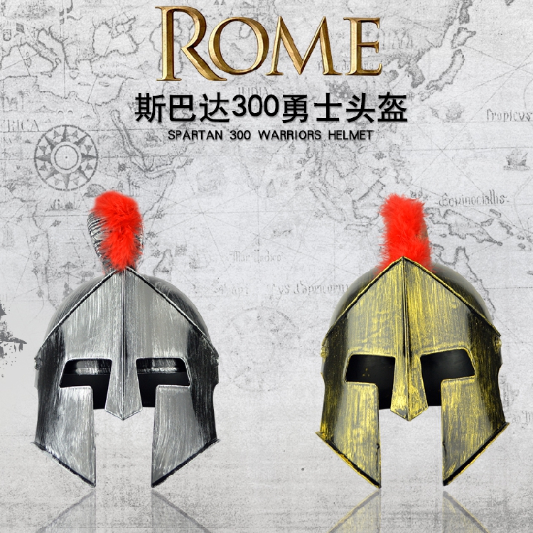 万圣节舞会装扮漫展cos塑料牛角帽子古罗马战士将军头盔儿童玩具