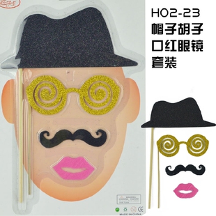 化妆舞会舞台演出装扮cosplay手持胡子面具金粉帽子红唇道具眼镜