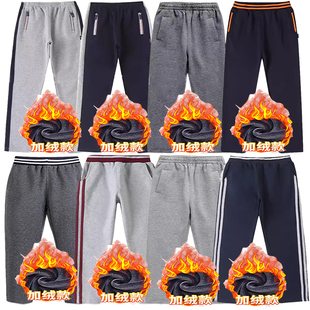 伊顿中小学生冬季灰色加绒保暖校裤儿童运动裤男女休闲藏青长裤子