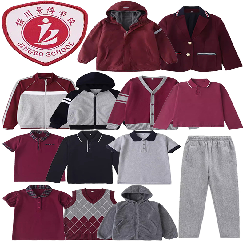 银川景博学校服春秋枣红棒球服套装长袖毛衣学院夏季短袖衬衫短裙