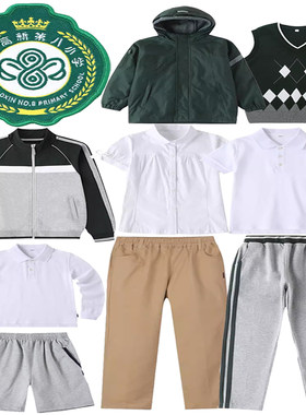 西安高新第八小学生校服棒球服