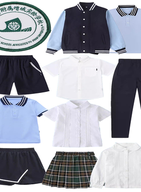 暨南大学附属增城实验学校服春秋棒球服套装夏季浅蓝色短袖百褶裙