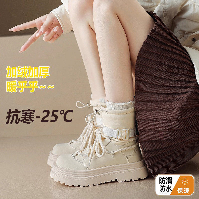 东北抗寒零下40度大棉鞋防水防滑马丁短厚底雪地靴女冬季加绒加厚