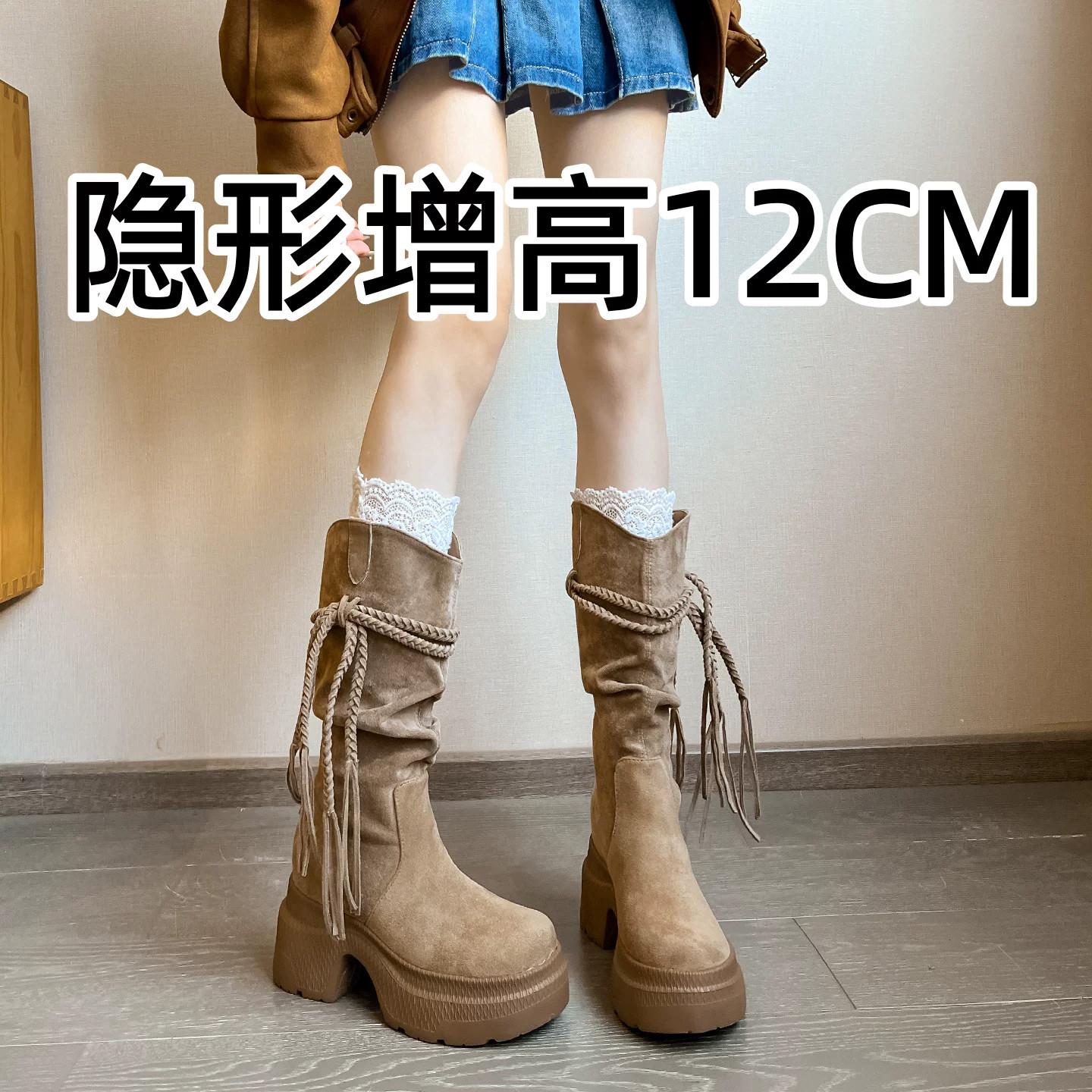内增高12cm流苏堆堆靴女2026年秋冬款小个子高筒骑士靴复古西部靴
