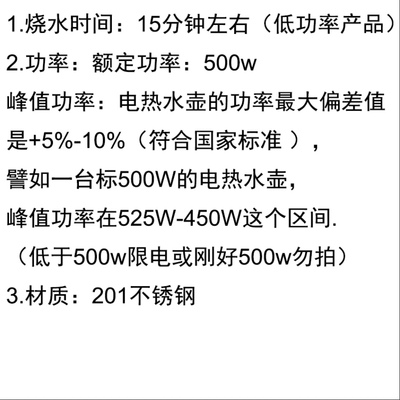 万利达不锈钢迷你电热水壶小型烧水壶低功率自动断电正品家用烧水