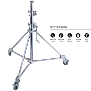 PDL拍得乐D802手摇钢腿 手摇影视重型灯架3节不锈钢脚架摄影器材