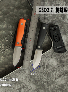 百浓PSRK户外小刀具复刻GSO2.7高硬度求生小直刀进口不锈钢14C28N
