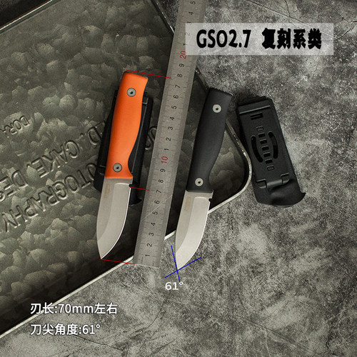 百浓PSRK户外刀具复刻高硬度求生