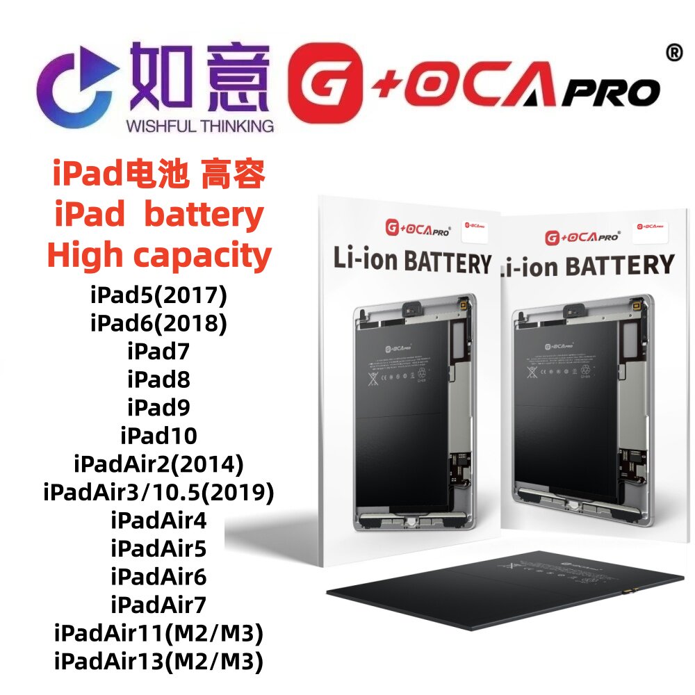 G+OCAPro适用ipad5 ipad6 iPad7/8/9 Air3/4/5 Air11平板高容电池