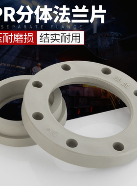 PPR法兰63热熔焊接法兰片法兰盘冷热水管专用32 50 63 75 90 110